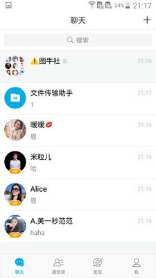 微脉圈官方下载安装  v1.4.8图3