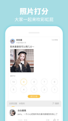 lastsummer下载  v3.9.7图1