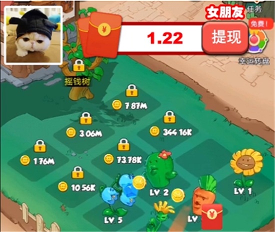 花花不好惹赚钱版下载三四块提钱  v1.0.2图2