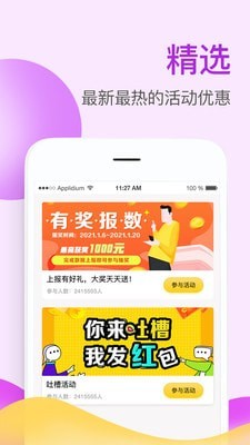 掌上牧云企业版app下载官网安卓  v3.3.12图3