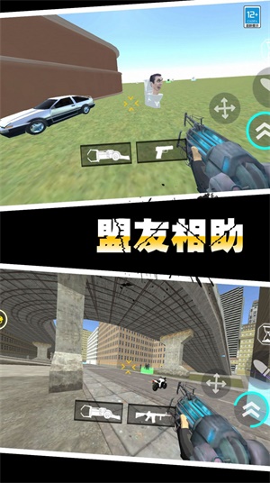 马桶人作战破解版  v1.0.1图2