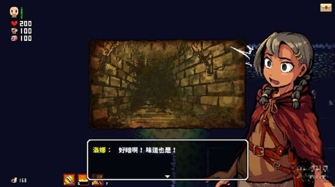 洛娜的世界rpglonarpg下载  v1.0图3