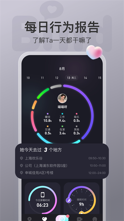 bind软件下载4.1.0.06