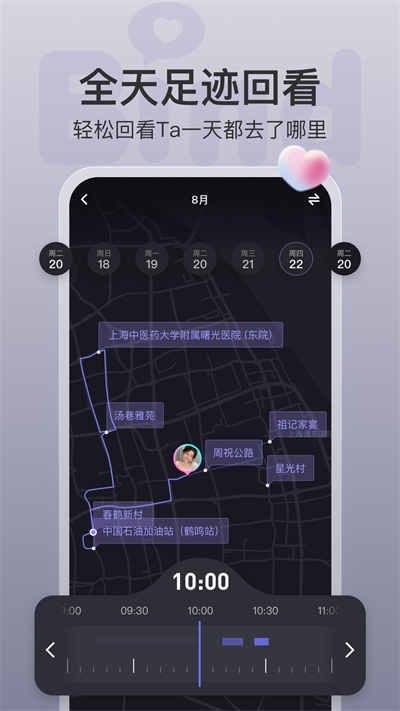 bind最新版  v4.1.2.06图1