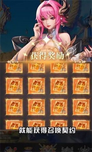 牧神录  v1.0.24图2