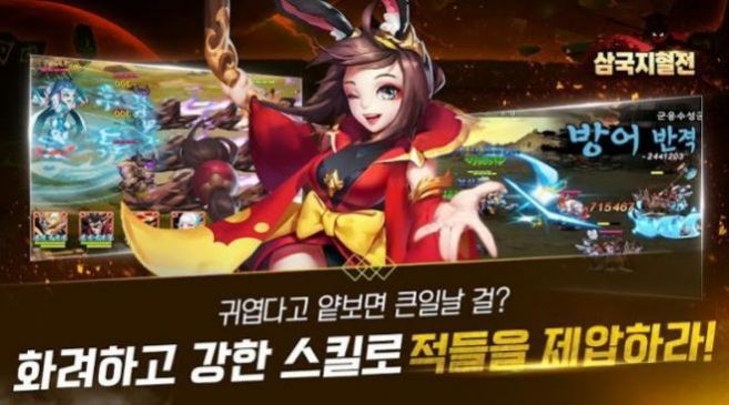 新神魔三国官网下载安装最新版手机