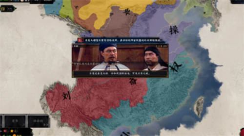 三国天下归心mod  v1.3图2