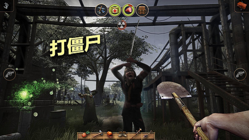 辐射岛汉化破解版  v1.1.8图1