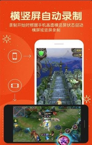 爱录屏大师安卓版  v1.0图2