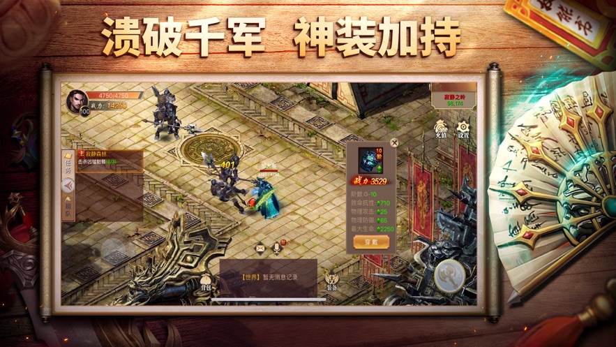 王城之路2024  v1.0.0图4