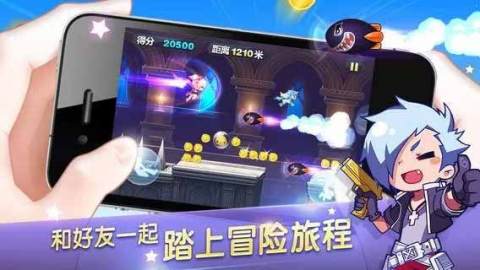 天天酷跑爆分2023  v1.0.43.0图1