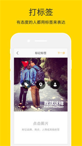 nice修图2024  v1.0.4图2