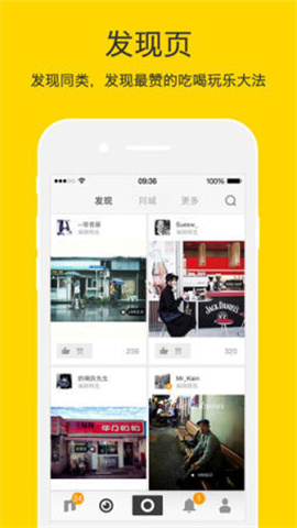 nice修图2024  v1.0.4图3