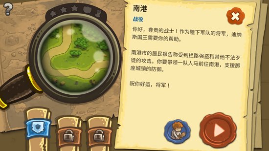 亡灵战争手机版下载安装中文  v1.0.4图2