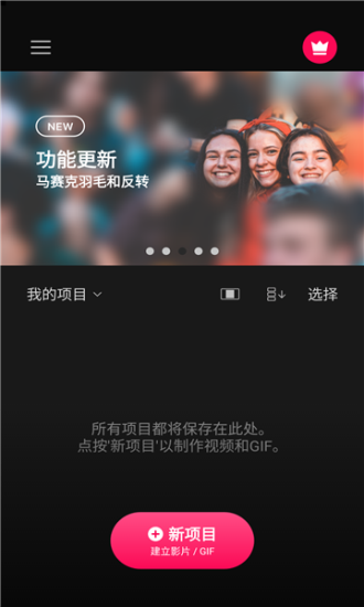 vllo最新版  v5.2.1图1