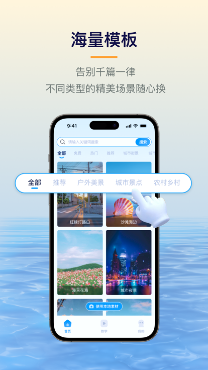 易创相机app下载安卓版  v1.5.1图1