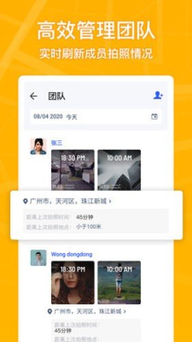 马克水印相机apk  v1.4.1图2