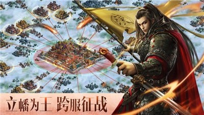 逐鹿大秦手机版下载最新版安装  v1.4.404图1