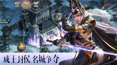 逐鹿大秦破解版下载安装最新  v1.4.404图2