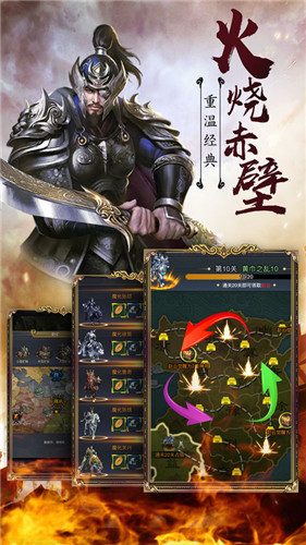 乱斗堂2放置神将破解版下载安装最新  v3.1.3图3