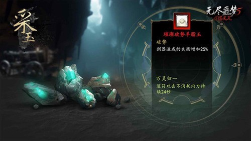 无尽噩梦5gm版安卓版  v2.0.1图2