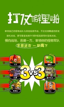 城与龙  v1.0.2.0图1