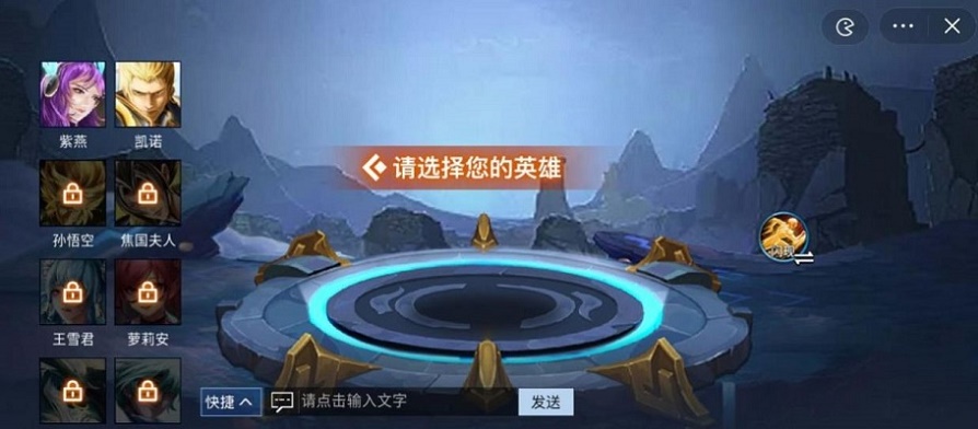 王者峡谷武威武破解版  v10.0图2