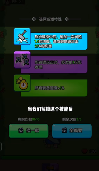 花园特工队最新版下载  v1.0图1