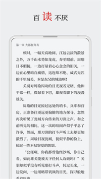 厚墨小说书源导入网址2023  v2.1.0图2