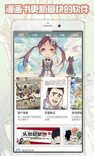 大古漫画2024  v1.8.00图3