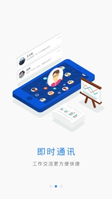 云建管一体化平台官网下载app