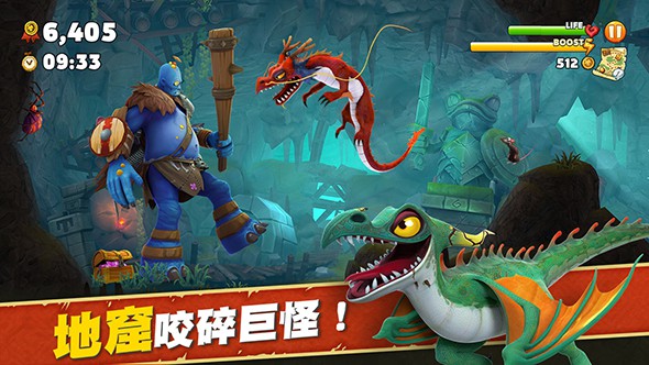 饥饿龙无限钻石中文版下载  v2.0.1图2