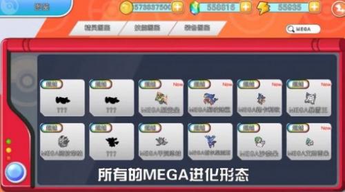 闪光宝可梦破解版下载2022  v1.0.152图3