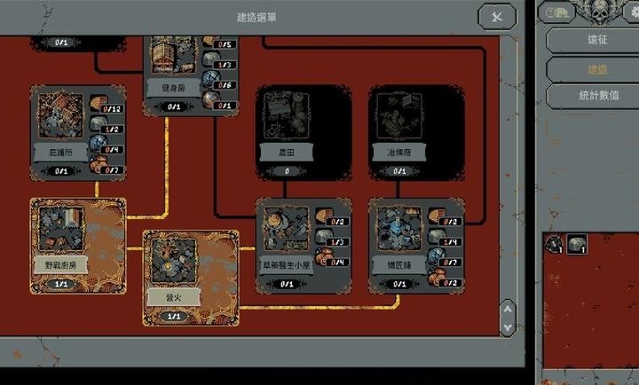 循环英雄无限  v2.3图3