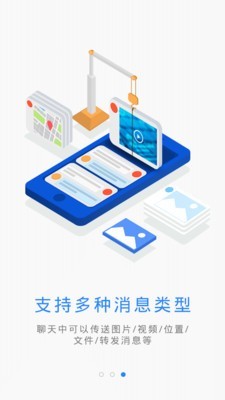 云建管一体化平台官网  v3.3.7图1