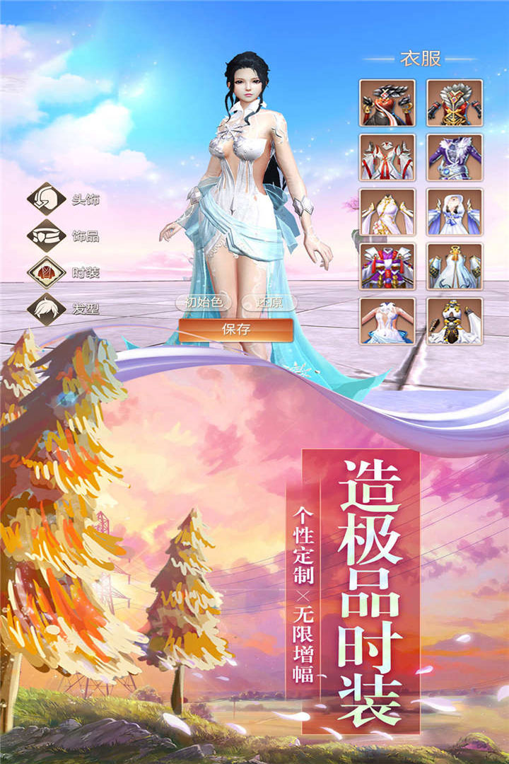 神秘复苏精校正版下载  v1.0.0.6图1