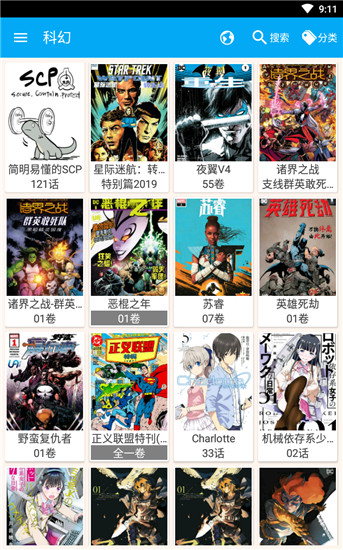 笨鸟漫画旧版下载安装最新版手机免费