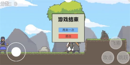 仙剑无间最新版  v1.0图1