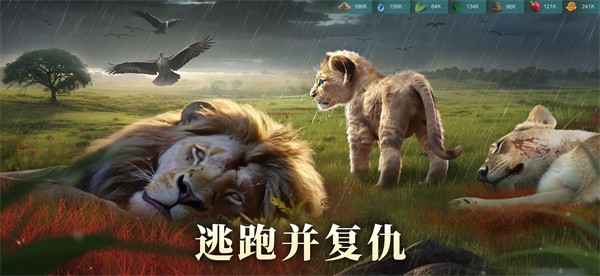 野兽领主新世界手游下载  v1.0.13图3