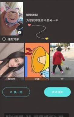 小草的旗帜  v3.29.00图2