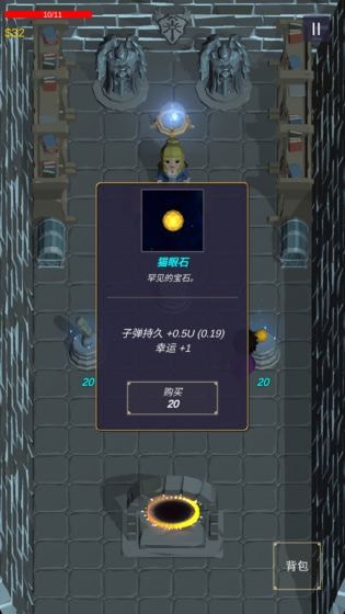 无尽森林金币  v0.2.36图1