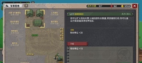 第六装甲部队无限金币版最新版