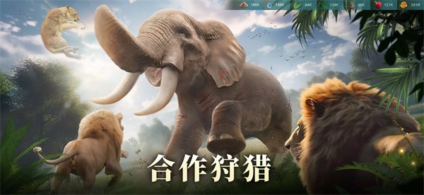 野兽领主新世界最新版本下载安装  v1.0.13图2