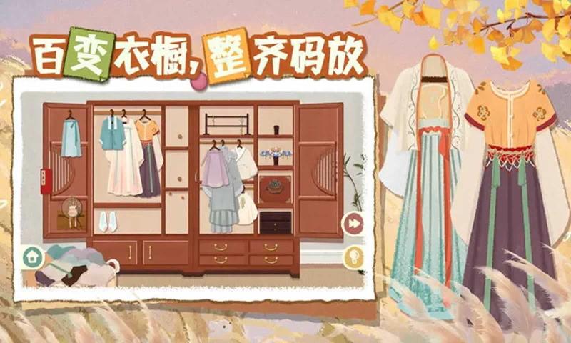 超级收纳馆2女团粉  v1.5图2