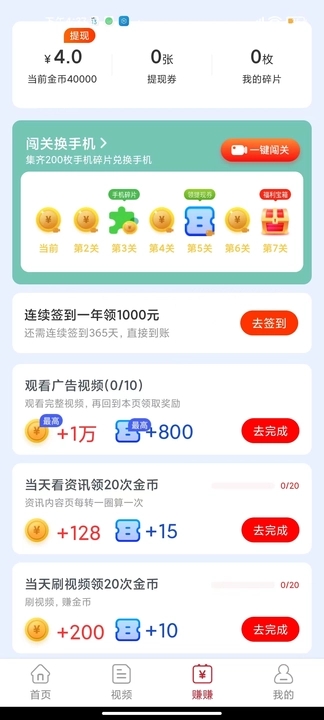 红瓜短视频手机版下载官网  v5.6.3图1