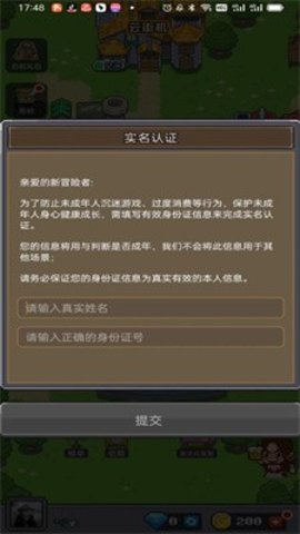 决战马戏团手机版  v1.0.0图2