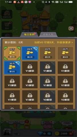 决战马戏团手机版  v1.0.0图1