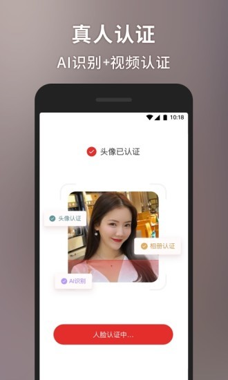 甜心世界官网下载苹果版安装  v1.4.5图2