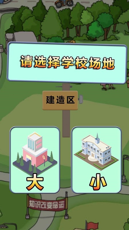 全民学霸最新版破解版  v1.1.1图2