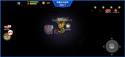 双人僵尸生存中文版破解版  v1.0.2图2